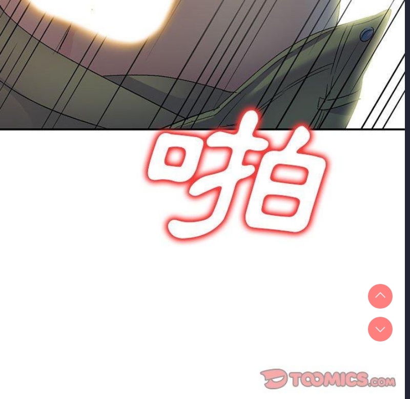 刺激的寄居生活