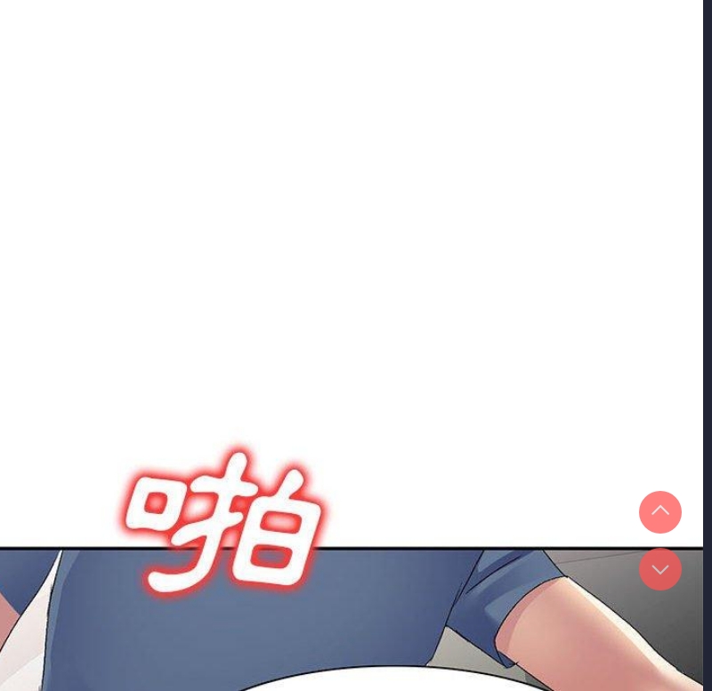刺激的寄居生活