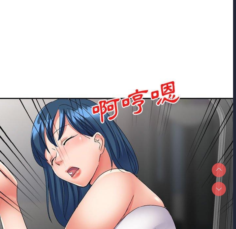 刺激的寄居生活