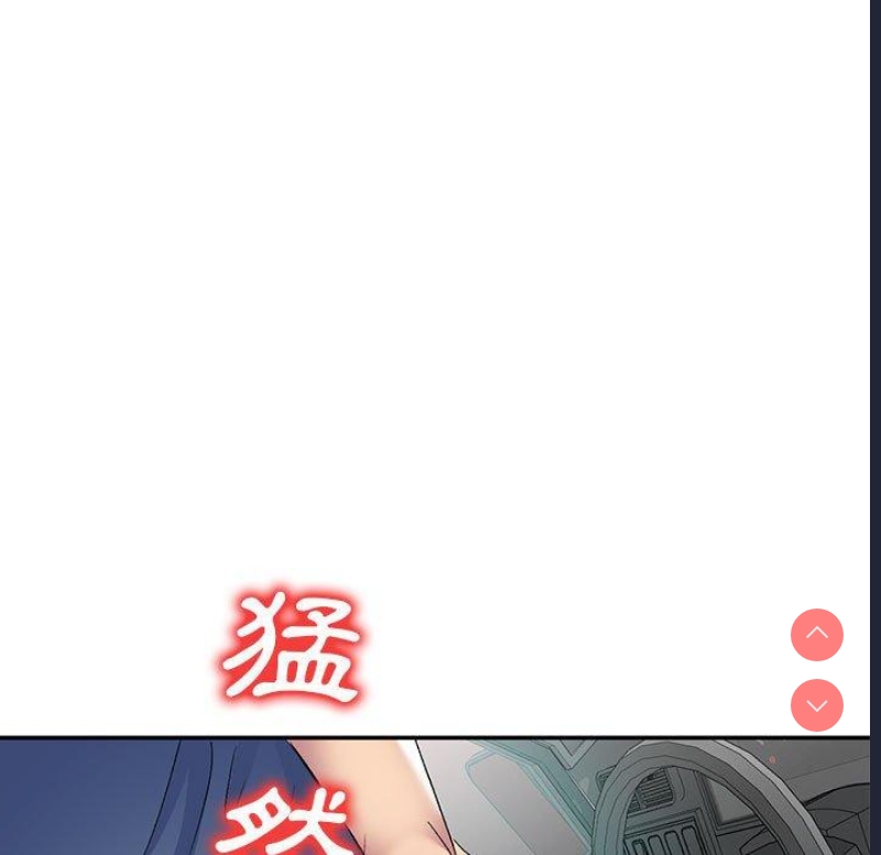 刺激的寄居生活