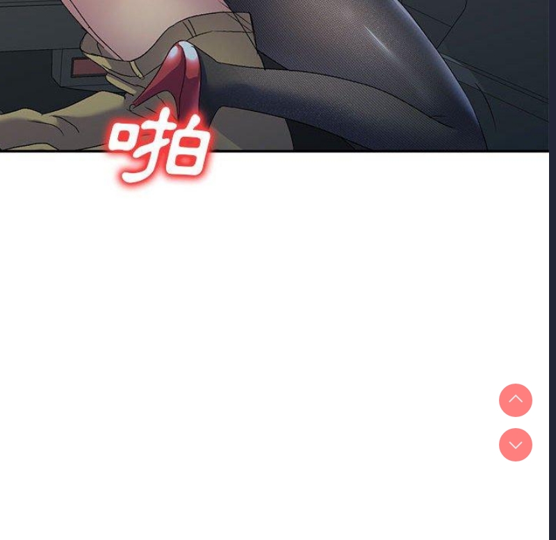 刺激的寄居生活