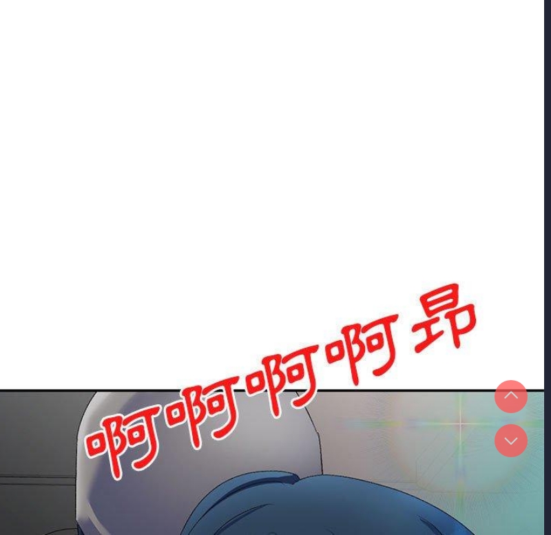刺激的寄居生活
