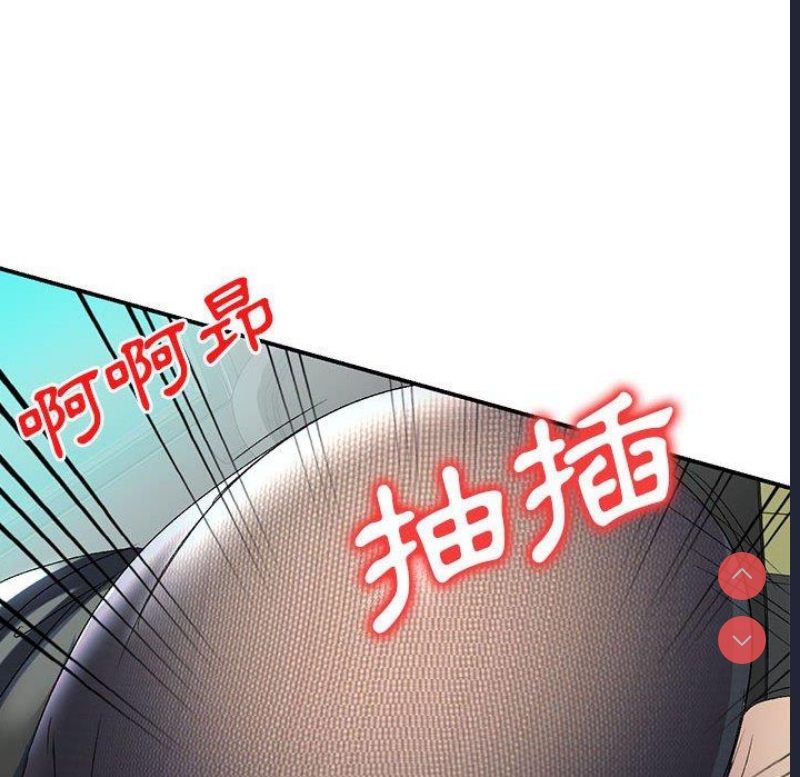 刺激的寄居生活