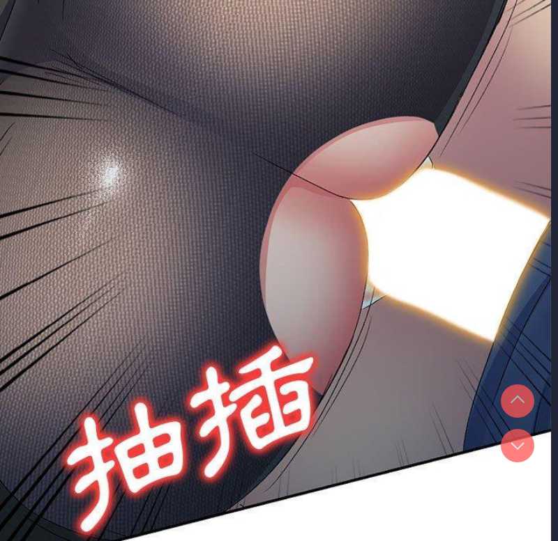 刺激的寄居生活