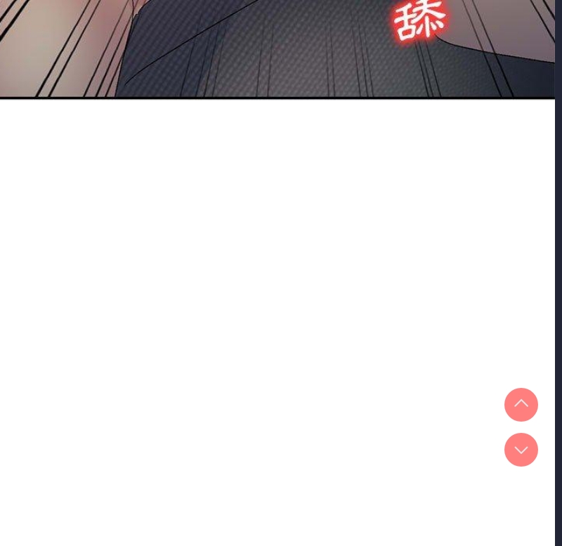 刺激的寄居生活