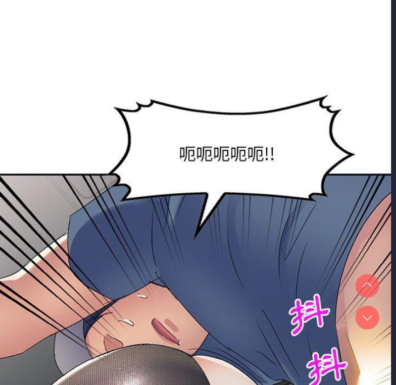 刺激的寄居生活