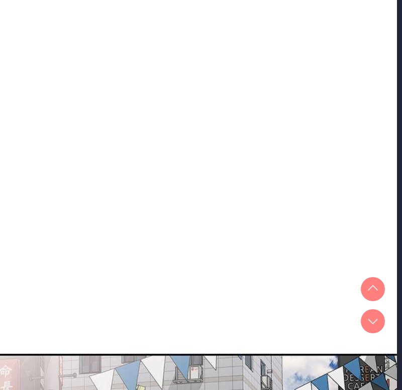 刺激的寄居生活