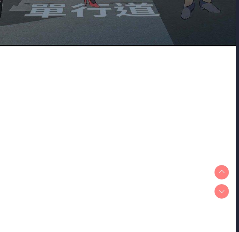 刺激的寄居生活