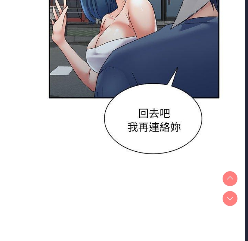 刺激的寄居生活