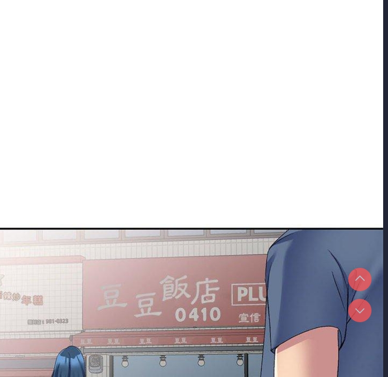 刺激的寄居生活