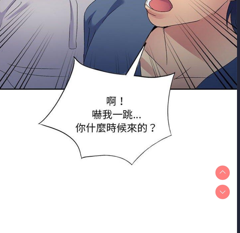 刺激的寄居生活