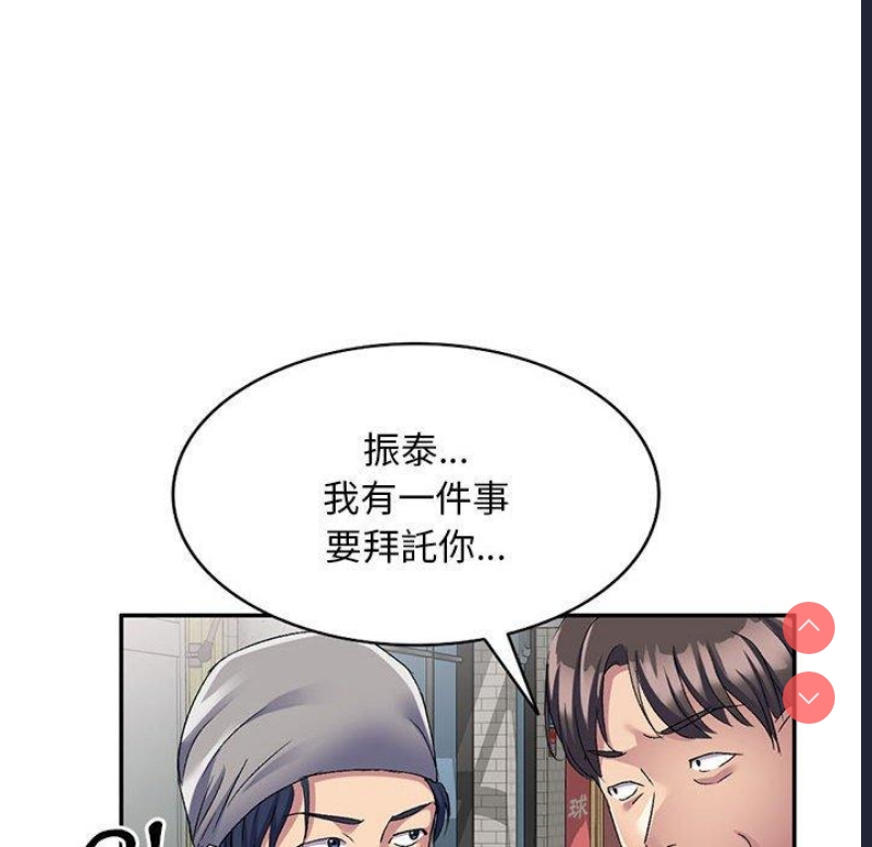 刺激的寄居生活
