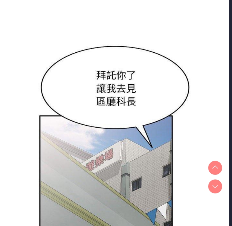 刺激的寄居生活