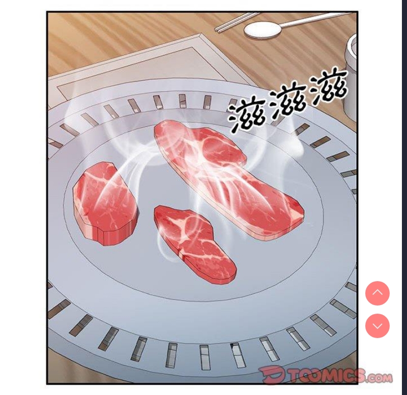 刺激的寄居生活