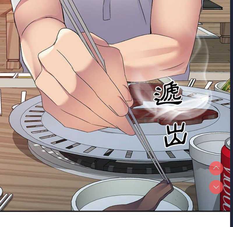 刺激的寄居生活