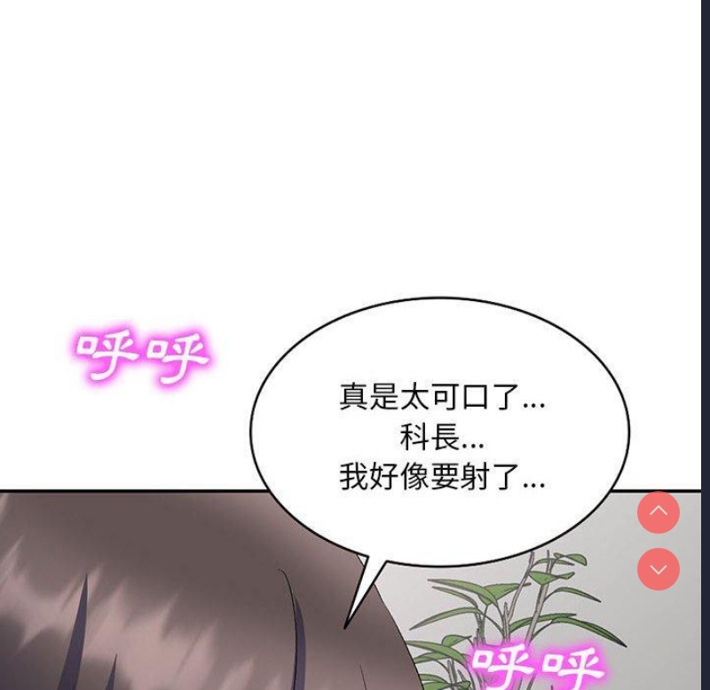 刺激的寄居生活