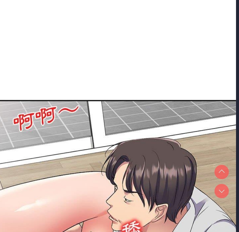 刺激的寄居生活
