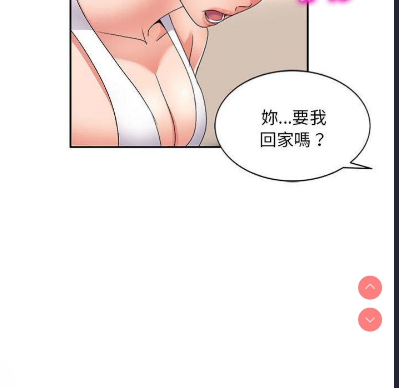 刺激的寄居生活