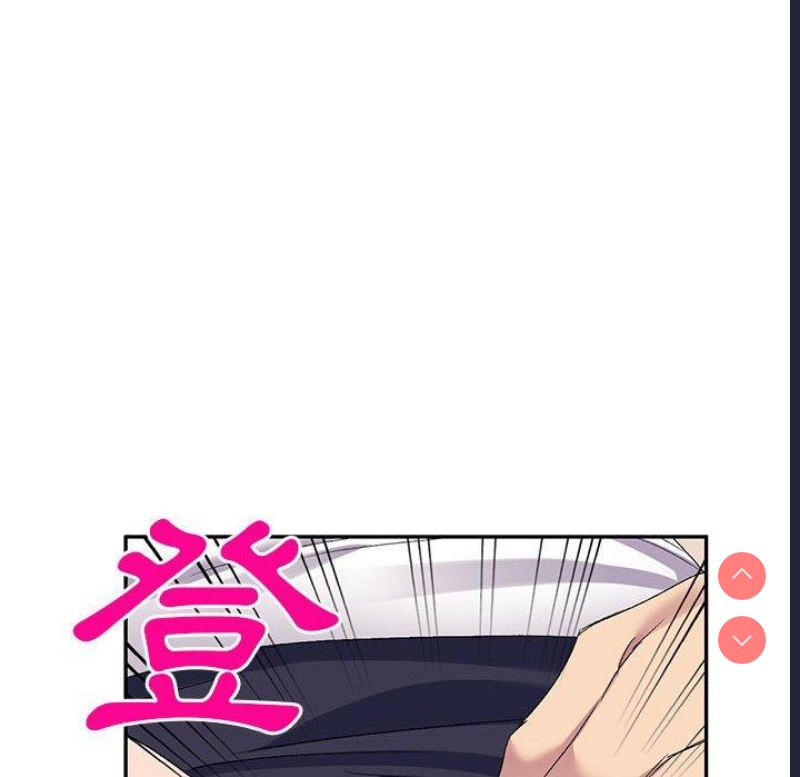 刺激的寄居生活