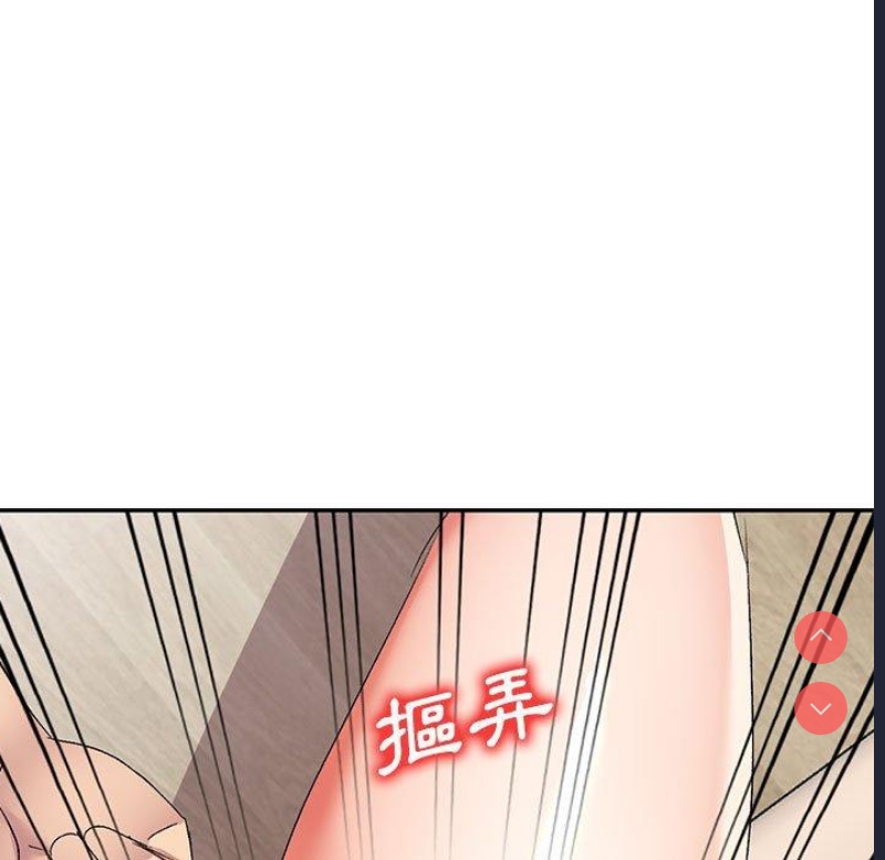 刺激的寄居生活