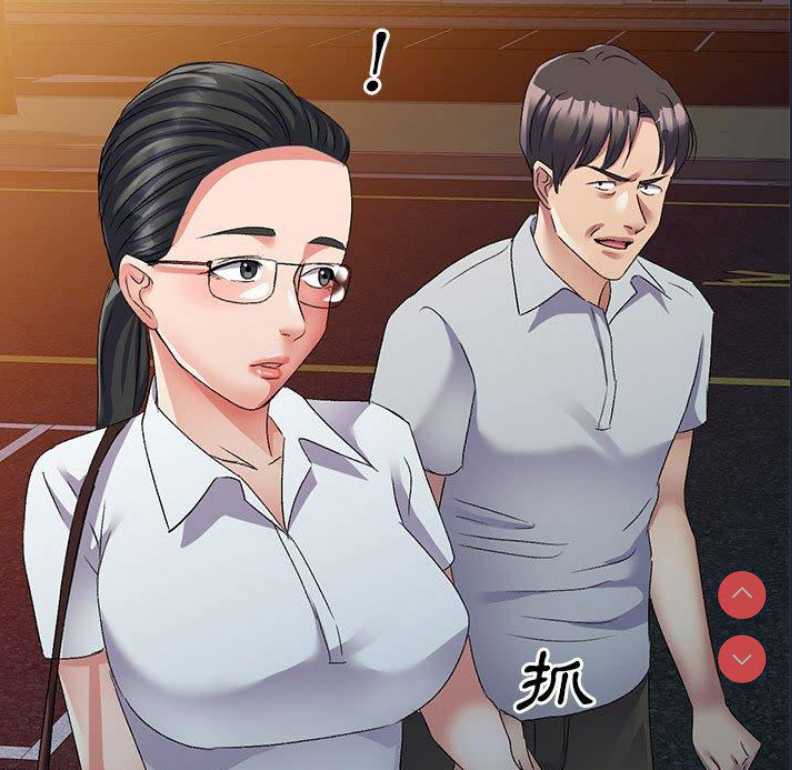 刺激的寄居生活