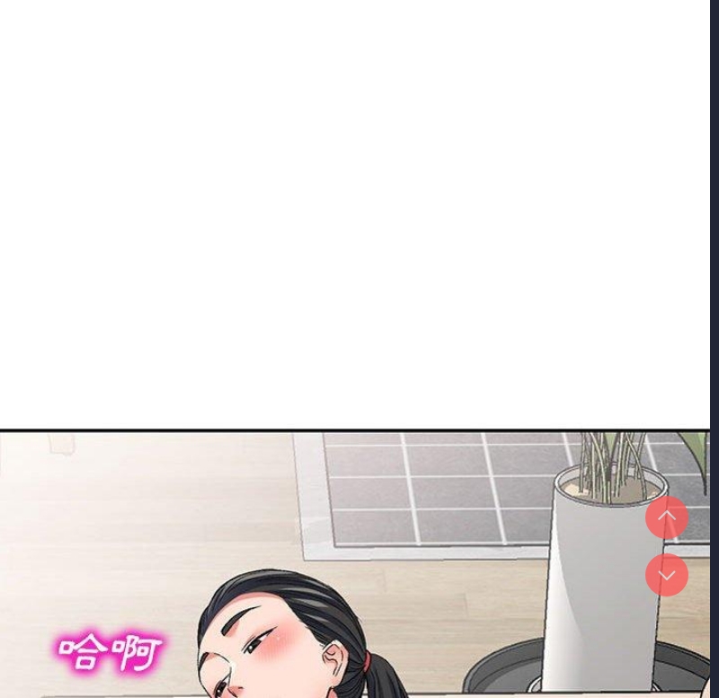 刺激的寄居生活