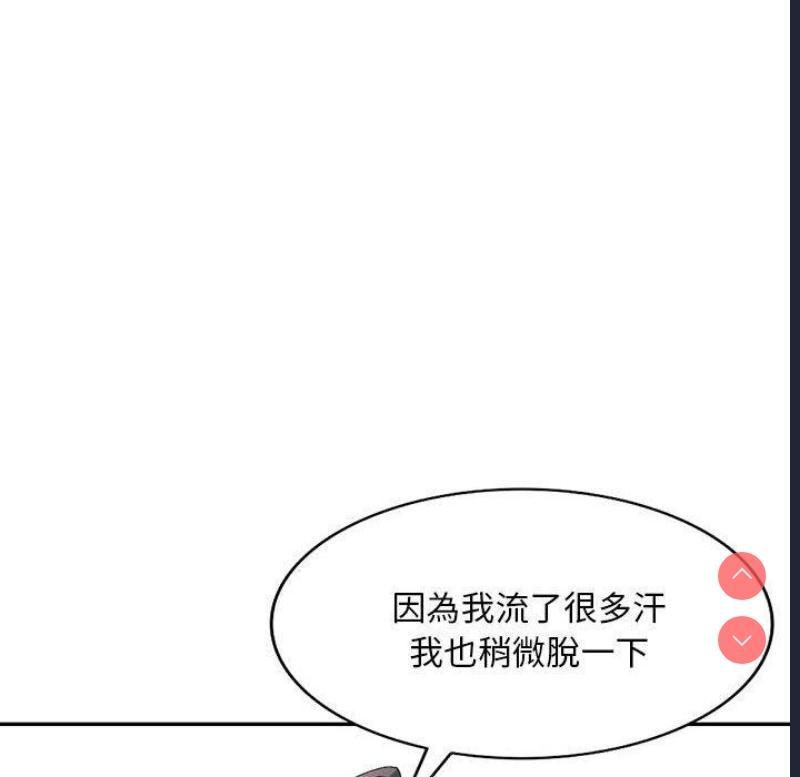 刺激的寄居生活