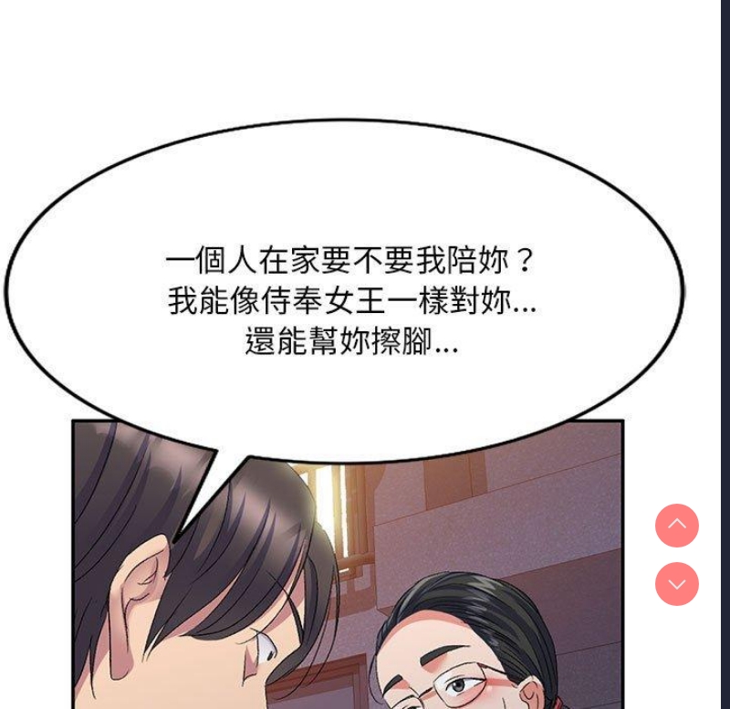 刺激的寄居生活