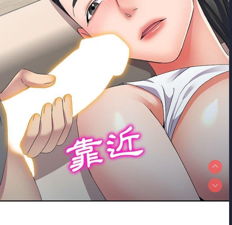 刺激的寄居生活