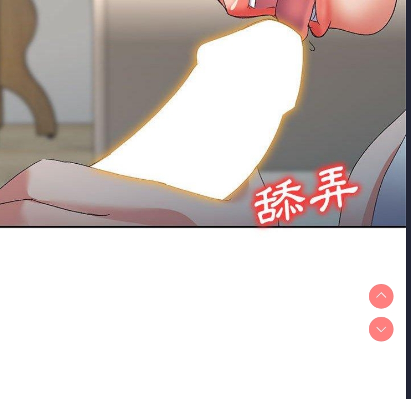 刺激的寄居生活
