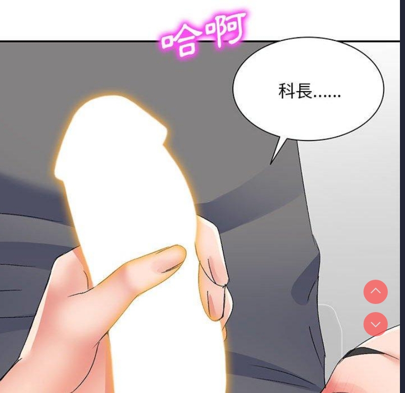 刺激的寄居生活