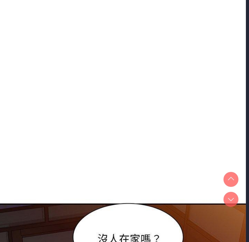 刺激的寄居生活