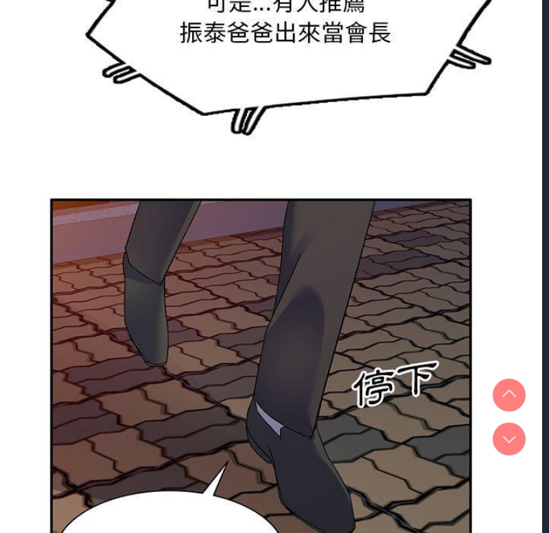 刺激的寄居生活