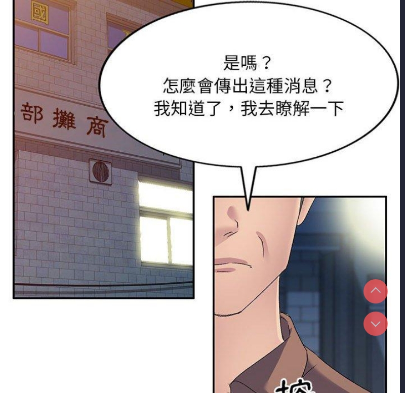 刺激的寄居生活