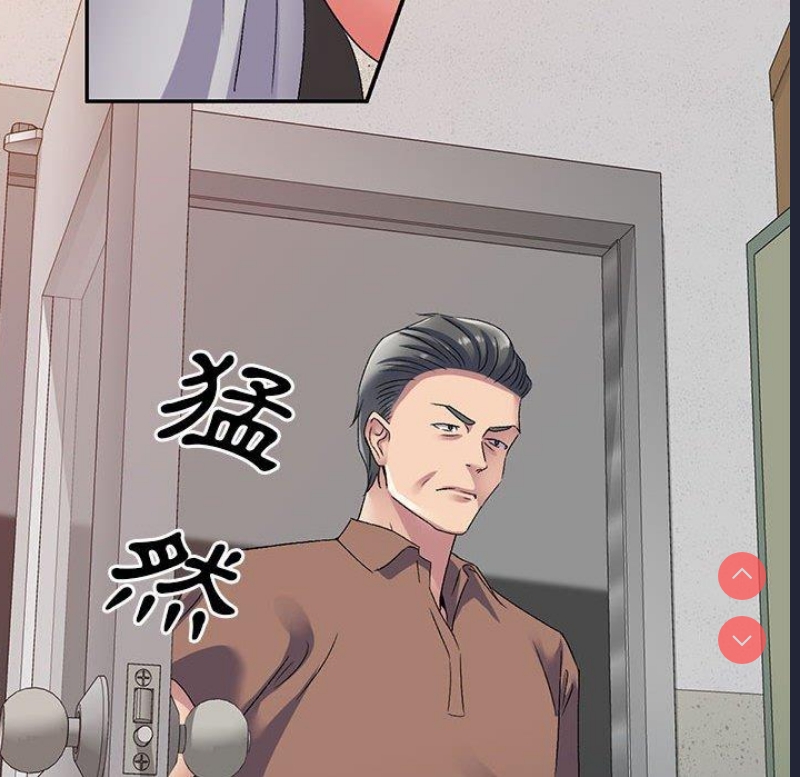 刺激的寄居生活