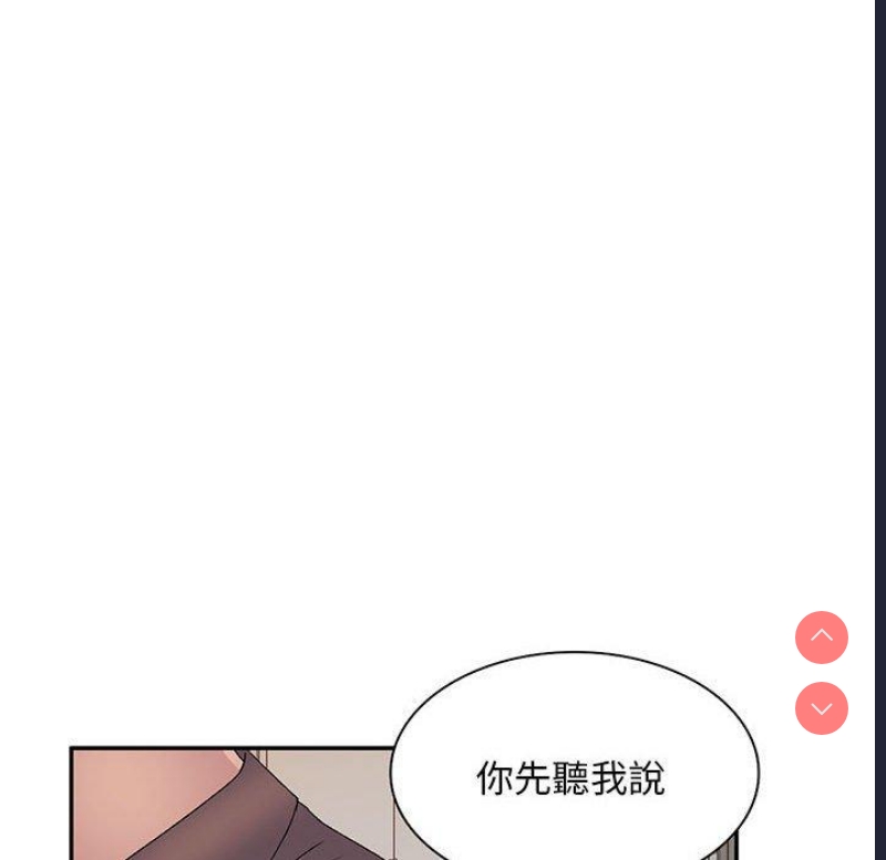 刺激的寄居生活