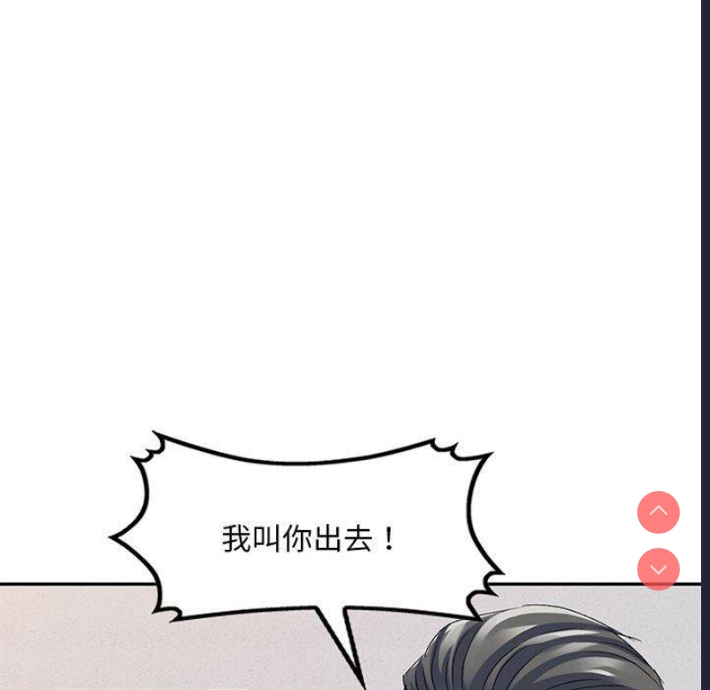 刺激的寄居生活