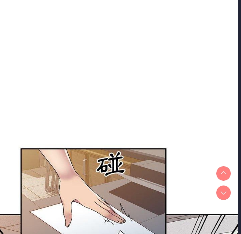 刺激的寄居生活