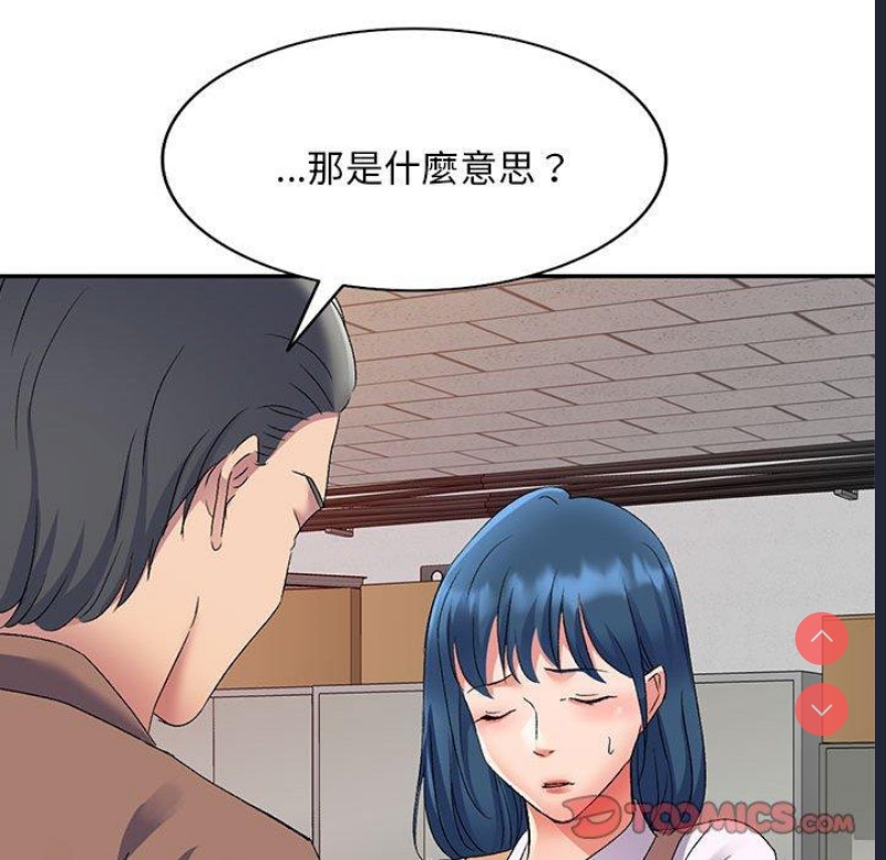 刺激的寄居生活
