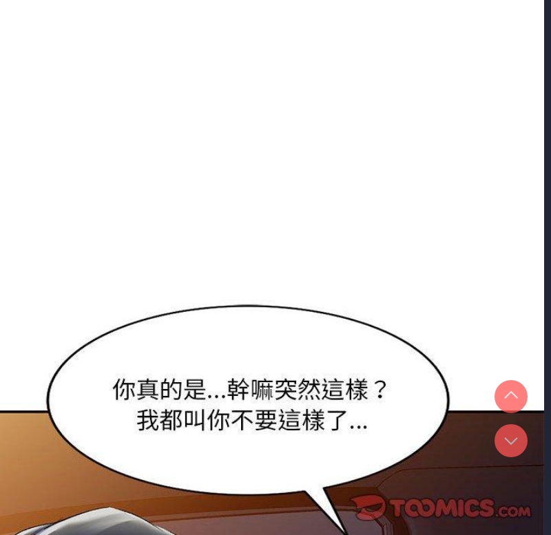 刺激的寄居生活