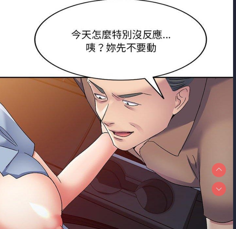 刺激的寄居生活