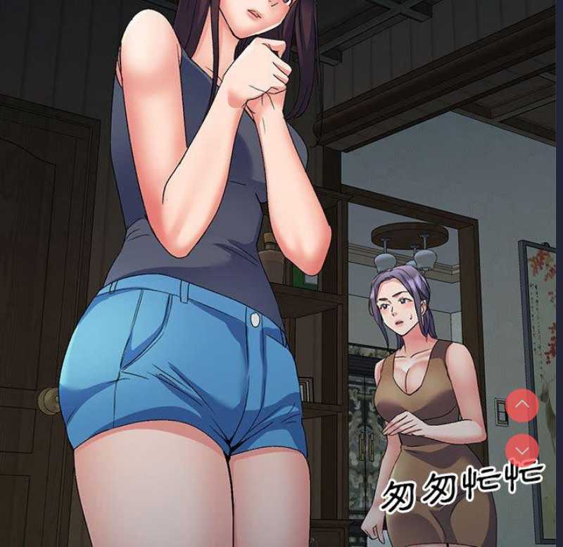 刺激的寄居生活