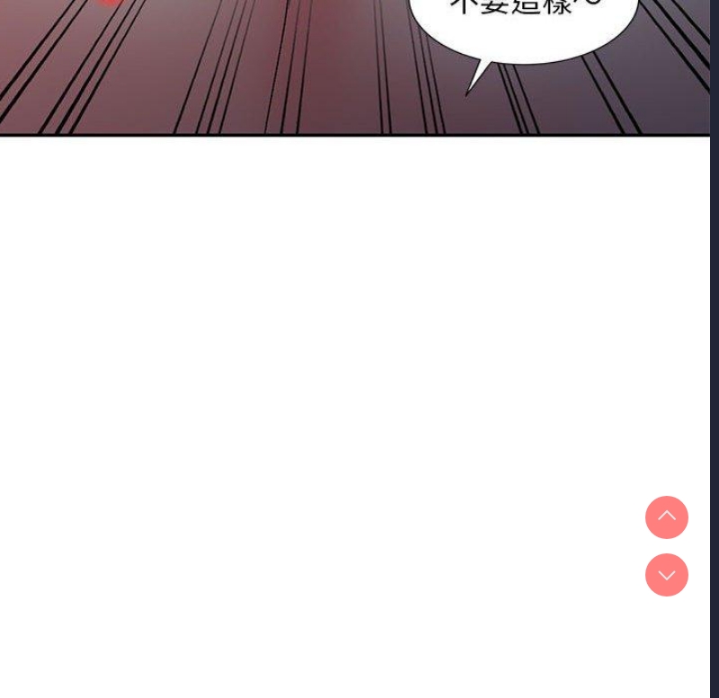 刺激的寄居生活
