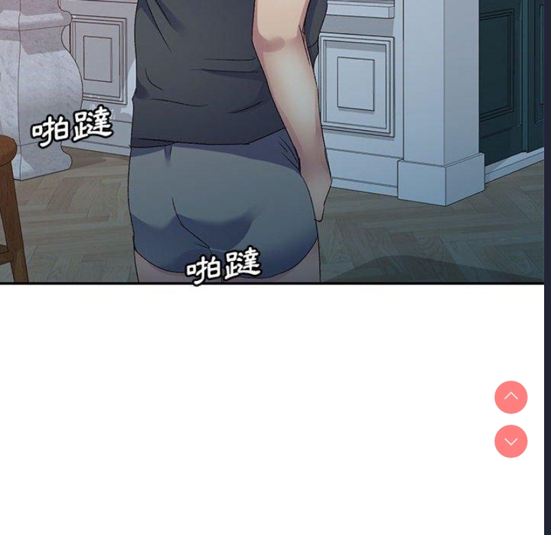 刺激的寄居生活