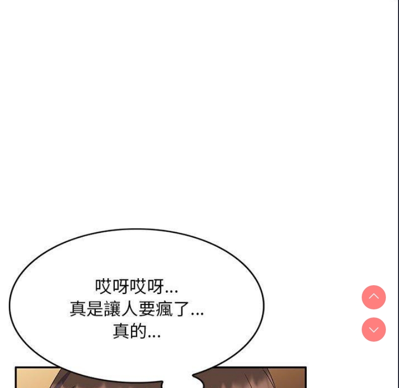刺激的寄居生活