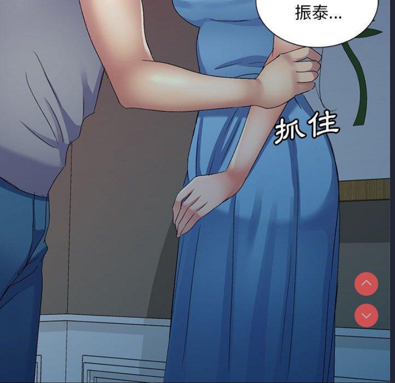 刺激的寄居生活