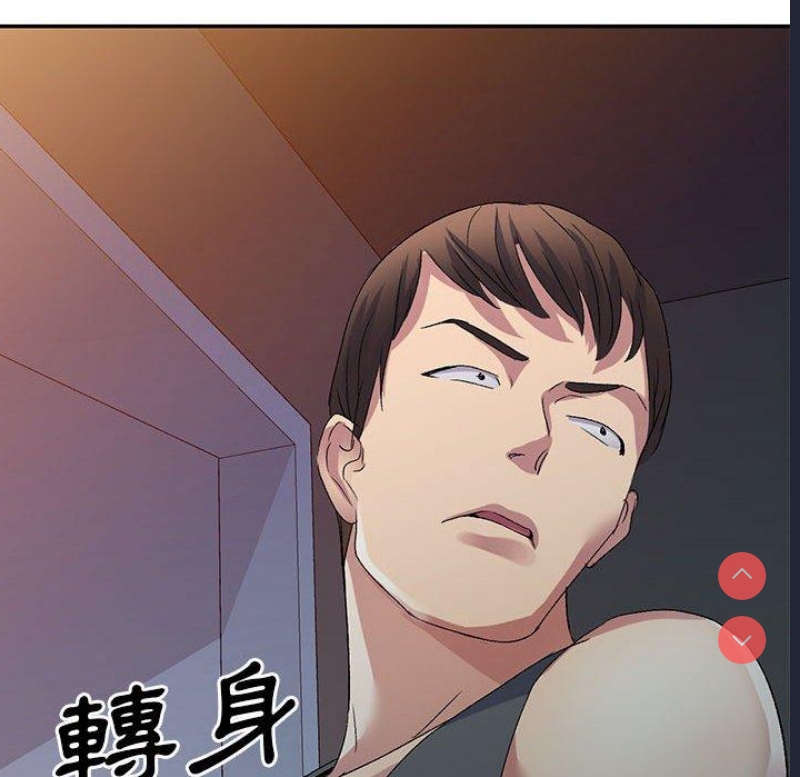 刺激的寄居生活