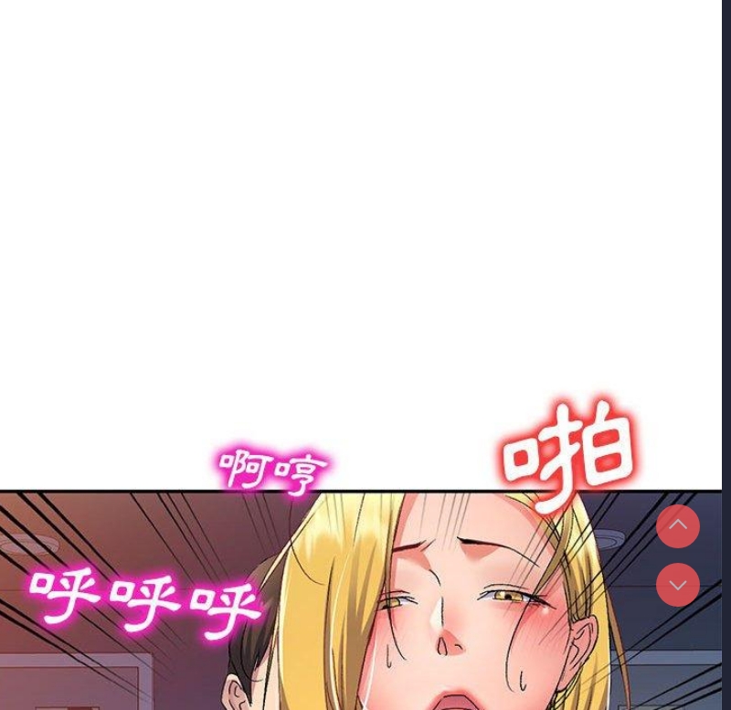 刺激的寄居生活