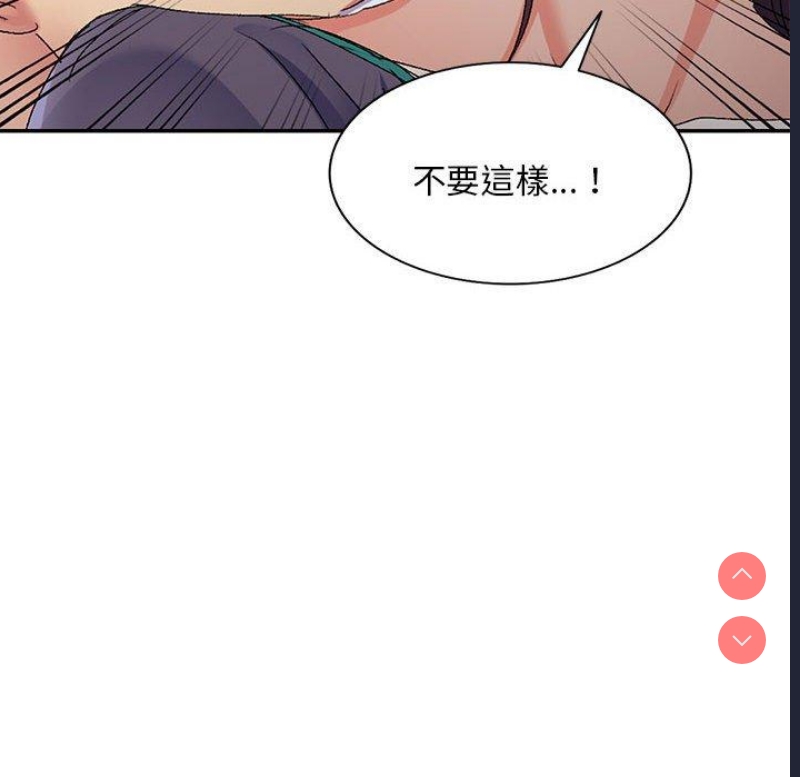刺激的寄居生活