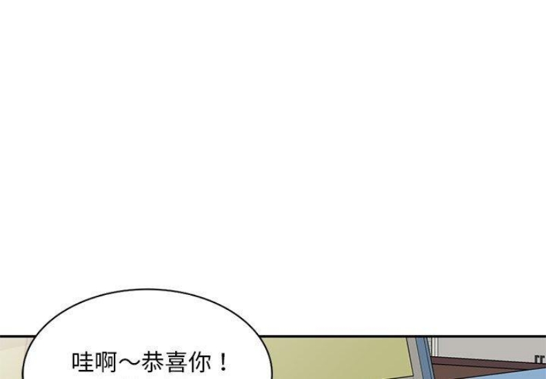 刺激的寄居生活